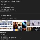 260119 재패니메이션 연출 특강 후기