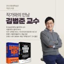 안산시평생학습관 이미지