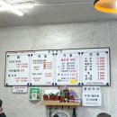 어항단지로 | [여수/경도] 여수 경도 하모 샤브샤브(하모 유비끼) 현지인 맛집 "쉼터횟집" 내돈내산 후기