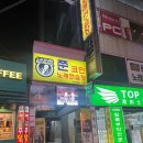 쭌코인노래연습장 이미지