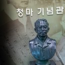 거제식물원 이미지
