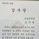 토당한의원 이미지