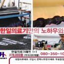 대청의료기 이미지