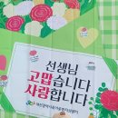 미래로어린이집 이미지