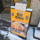 GS건대점 이미지