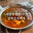 수미축산 이미지