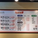 철뚝집 판교대장점