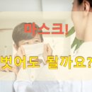 숨소리한의원 이미지