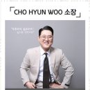 한결컨설팅 - 영등포구 양평로 77 | 한결컨설팅
