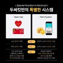 두써킷 이미지