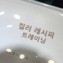 바이정헤어 네이버블로그
