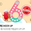 에이앤테크
