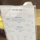 마린회전초밥 이미지