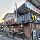 내촌해장국 이미지