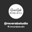 레브랩스튜디오