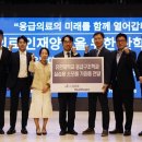 유한헬스케어 이미지