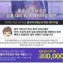 에프피컴퍼니 이미지