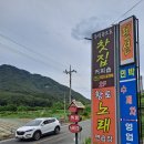 황토 노래연습장 이미지