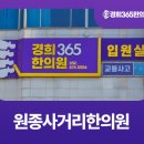 오정한의원 네이버블로그