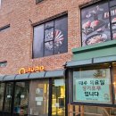 논산대로 | 논산 쿠우쿠우 &#39;솔직후기&#39;