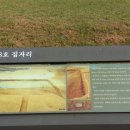 영등동유적 이미지