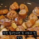 땡초곱창&막창