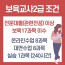 임혜정어린이집 이미지