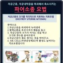 명문한의원 이미지