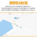 우도전기차