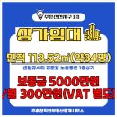 선천지구센텀공인중개사사무소 이미지