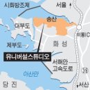 화성역세권 개발사업(서해안 복선전철) 이미지