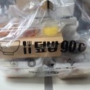 덮밥90도씨 안산점