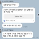 그래도 꽃 | Chapter 15. 드디어 웨딩촬영드레스 피팅 &amp; 셀렉 후기 - 꽃가마웨딩컨시어지 시그니처 춘향