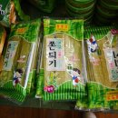 죽녹원특산품편의점