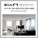 센트레빌행복공인중개사사무소 이미지