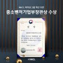 엔케이씨엘바이오그룹 이미지