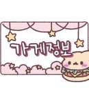 군산맛삼계탕