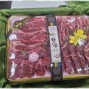 좋은고기푸줏간