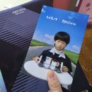 무인택배시스템 맞은편 | 키자니아 서울 잠실 어린이직업체험 겨울방학에 아이랑 추천!