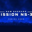 NEW SHEPARD(뉴세퍼드) 로켓 발사 Mission 36(NS 36) 이미지