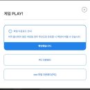 잇츠PC 대전점 | [플리더스 홍보 서포터즈 2기🎮] 플리더스 온라인 전시관 포톤 게임잼 2024