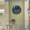 더블럭플러스보드반곡센터