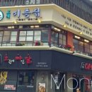 세광교대이층집