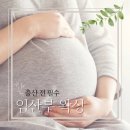 제이블룸왁싱