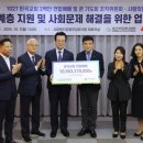 한국교회복지사회 이미지