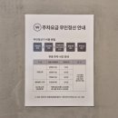 샤브보트 롯데백화점 안산점