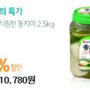 종가집밥상 이미지