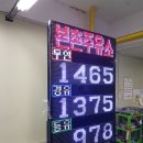 본촌주유소 이미지