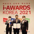 스마트웰컴