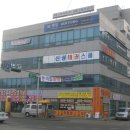 신화빌딩앞 이미지